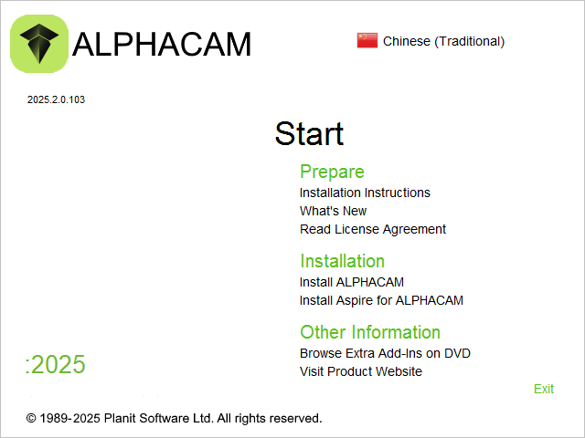 Hexagon AlphaCAM 2025.2 64位元繁體中文版軟體安裝教程 Hexagon AlphaCAM 2025.2 64位元繁體中文版軟體安裝教程