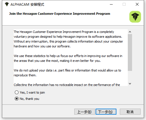 Hexagon AlphaCAM 2025.2 64位元繁體中文版軟體安裝教程 Hexagon AlphaCAM 2025.2 64位元繁體中文版軟體安裝教程