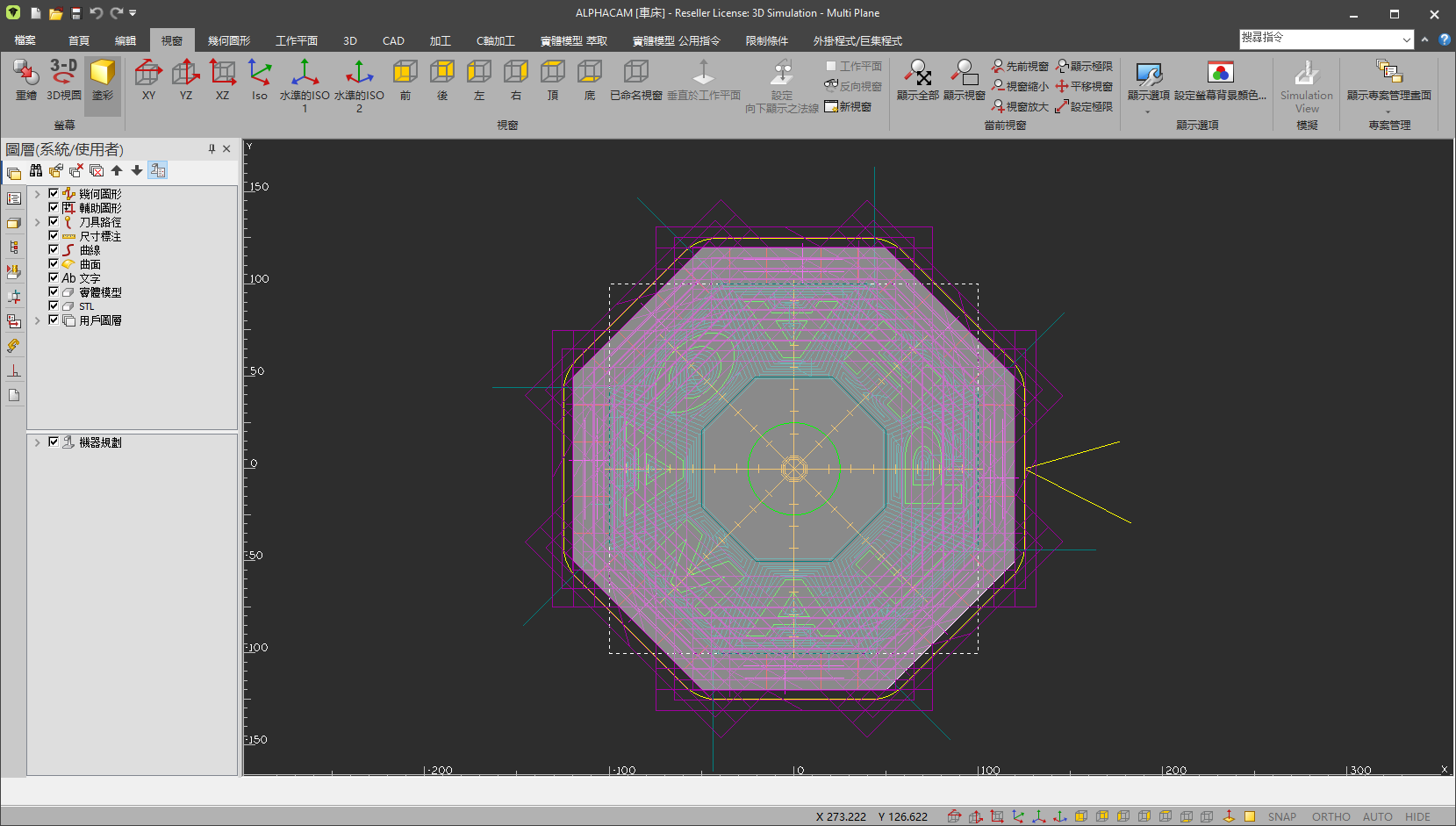 Hexagon AlphaCAM 2025.2 64位元繁體中文版軟體安裝教程 Hexagon AlphaCAM 2025.2 64位元繁體中文版軟體安裝教程