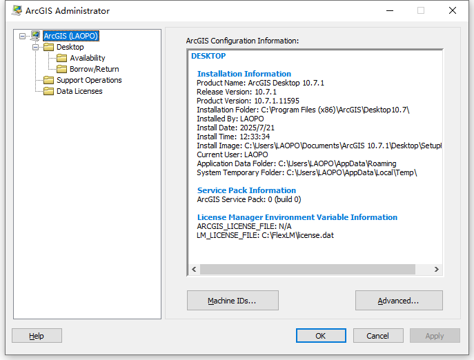 ArcGis Desktop 10.7.1 64位中文版软件下载安装教程 ArcGis Desktop 10.7.1 64位中文版软件下载安装教程