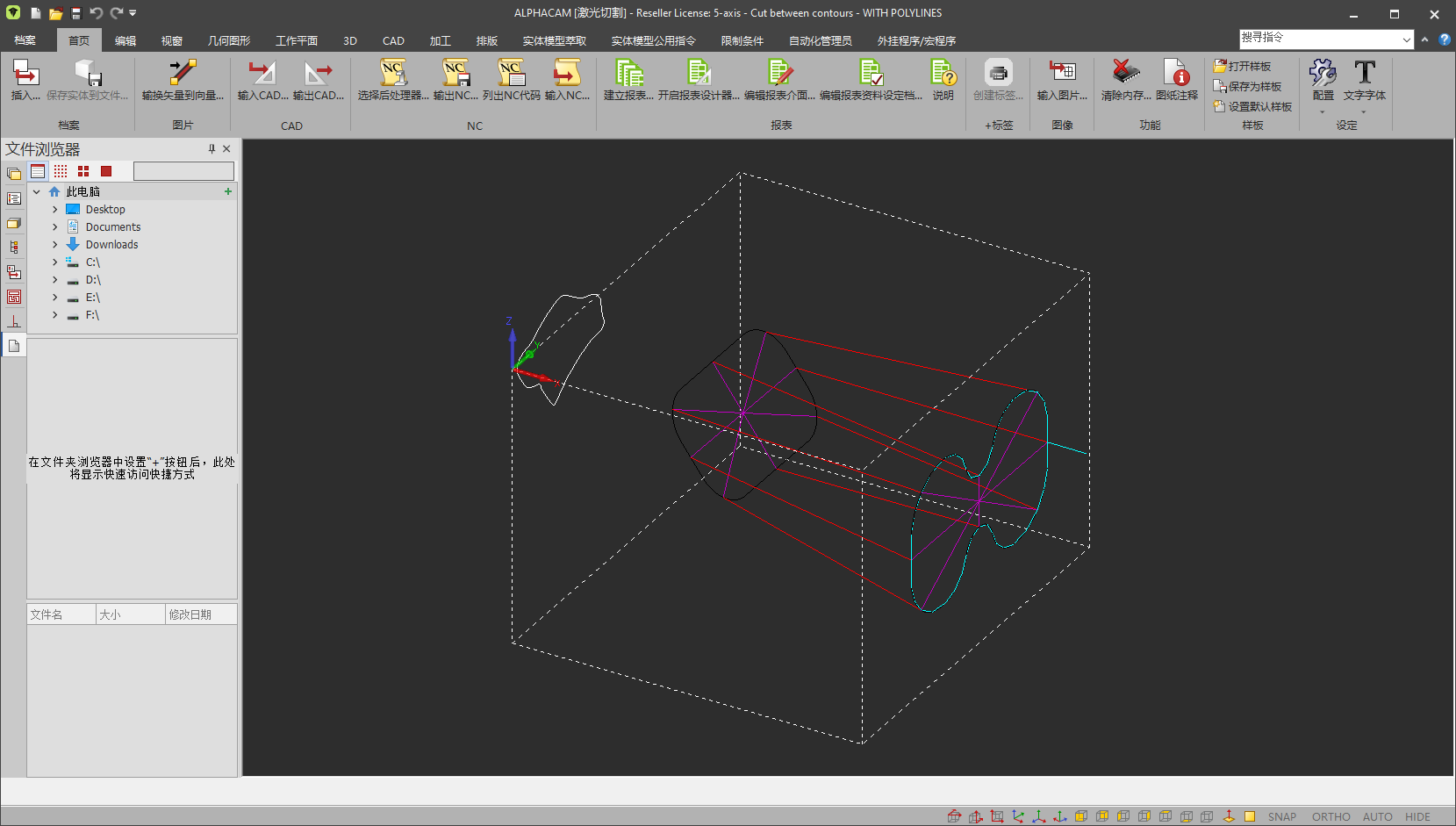 Hexagon AlphaCAM 2025.2 64位中文版软件下载安装教程