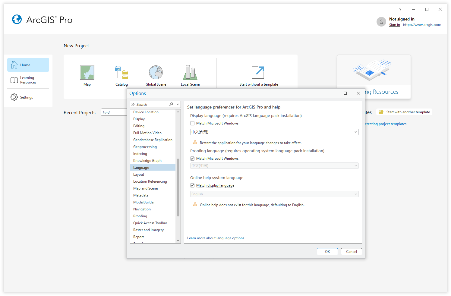 ArcGIS Pro v3.5.2 64位元繁體中文版軟體安裝教程
