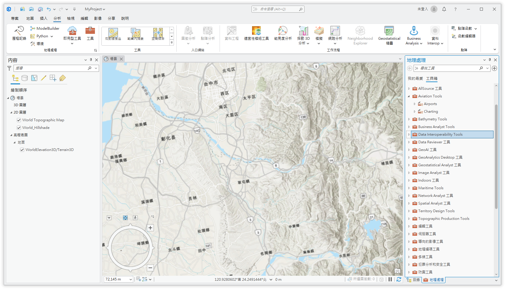 ArcGIS Pro v3.5.2 64位元繁體中文版軟體安裝教程