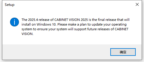 Hexagon Cabinet Vision v2025.3.2533 64位英文版软件安装教程