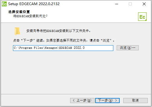 Vero EdgeCAM 2022.0.2132 Chinese 64位简体中文版安装教程