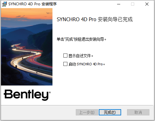Bentley SYNCHRO 4D Pro 2025 v06.05.06.30 64位简体中文版软件安装教程
