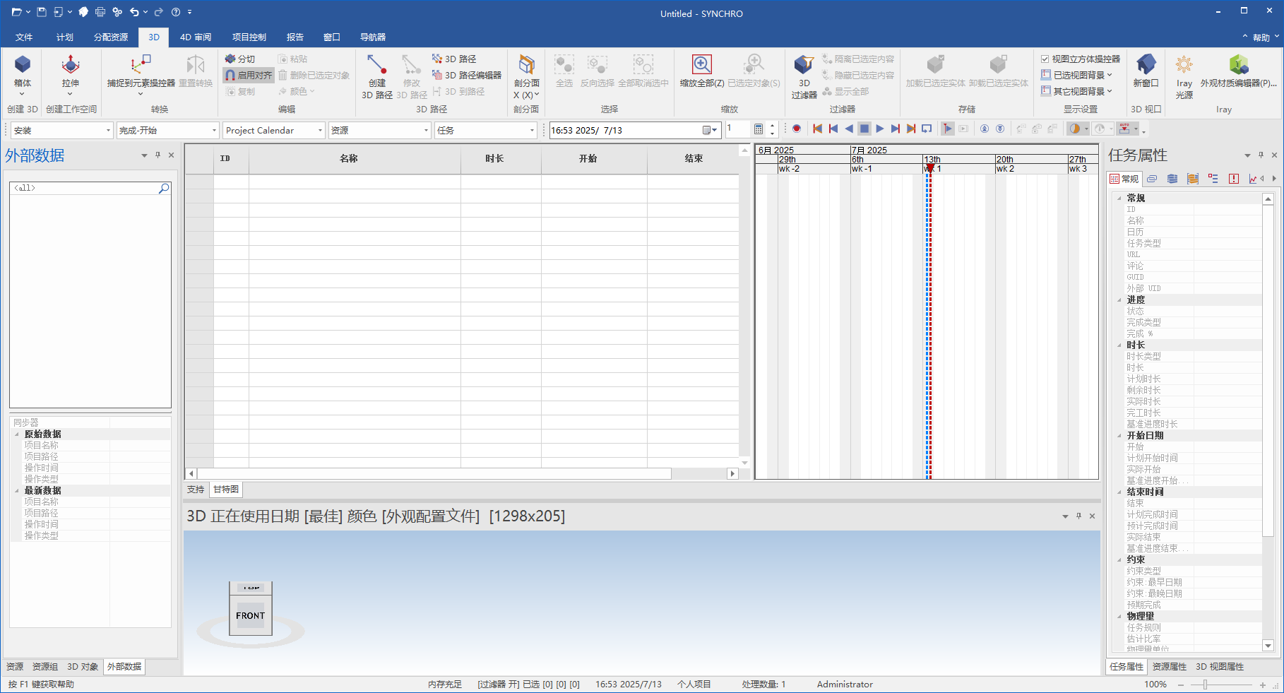Bentley SYNCHRO 4D Pro 2025 v06.05.06.30 64位简体中文版软件安装教程
