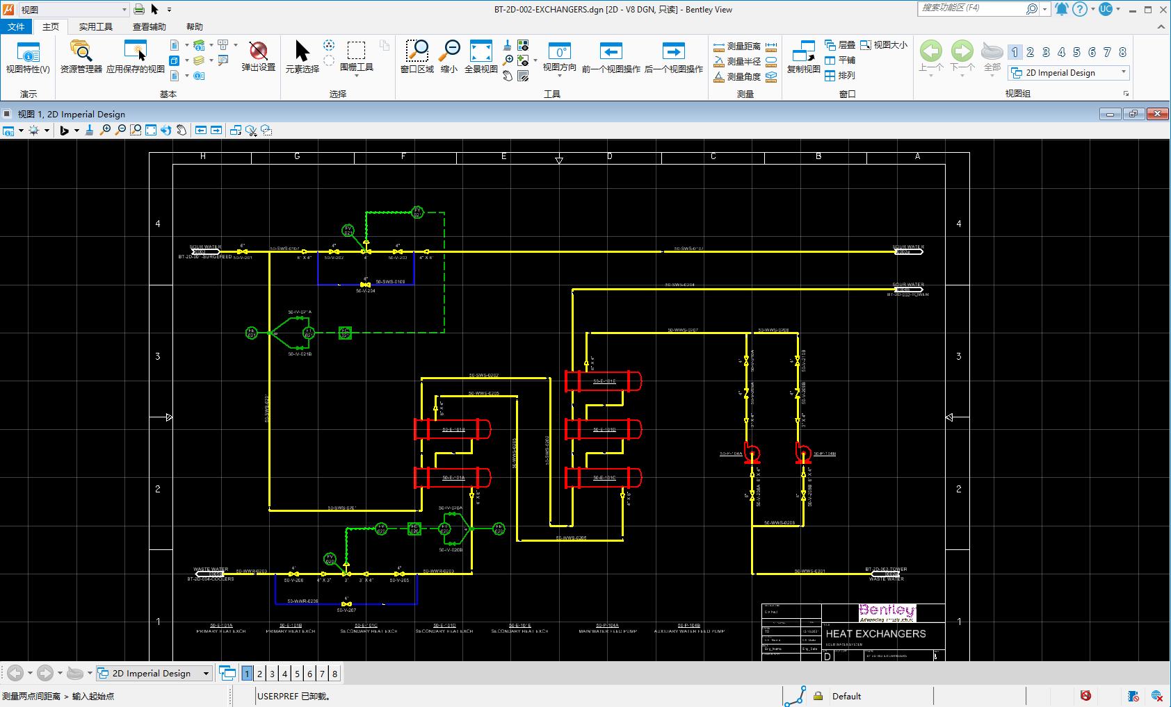 Bentley View 2024 v24.00.02.23 64位简体中文版软件安装教程