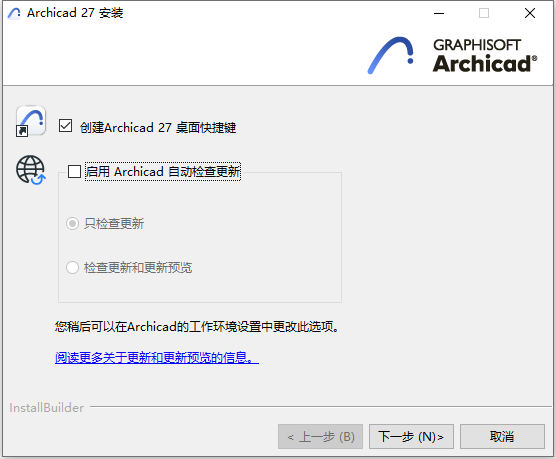 GraphiSOFT ArchiCAD 27.3.5 Build 6080 64位简体中文版软件安装教程