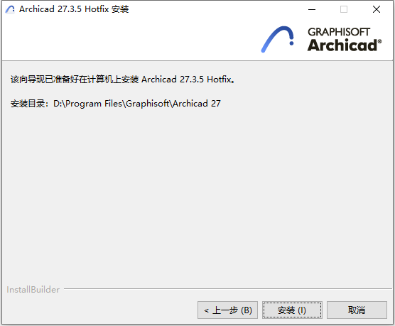 GraphiSOFT ArchiCAD 27.3.5 Build 6080 64位简体中文版软件安装教程