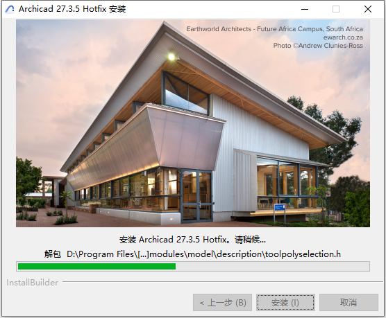 GraphiSOFT ArchiCAD 27.3.5 Build 6080 64位简体中文版软件安装教程