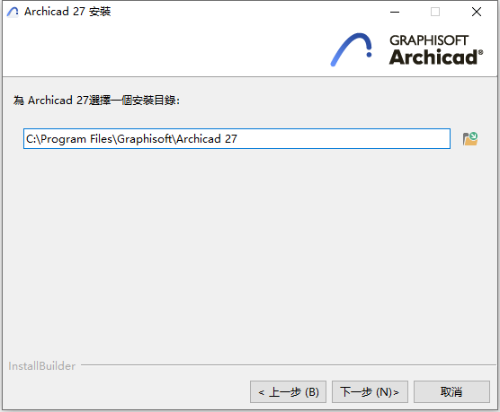 ArchiCAD 27.3.5 Build 6080 64位元繁體中文版軟體安裝教程