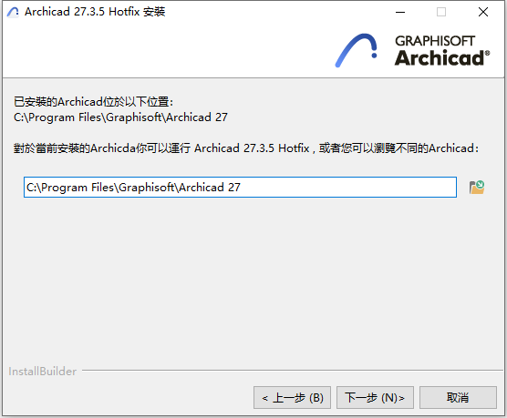 ArchiCAD 27.3.5 Build 6080 64位元繁體中文版軟體安裝教程