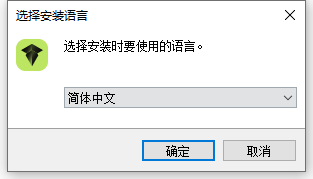 Hexagon AlphaCAM 2025.3 64位简体中文版软件安装教程