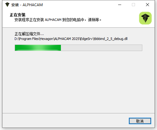 Hexagon AlphaCAM 2025.3 64位简体中文版软件安装教程