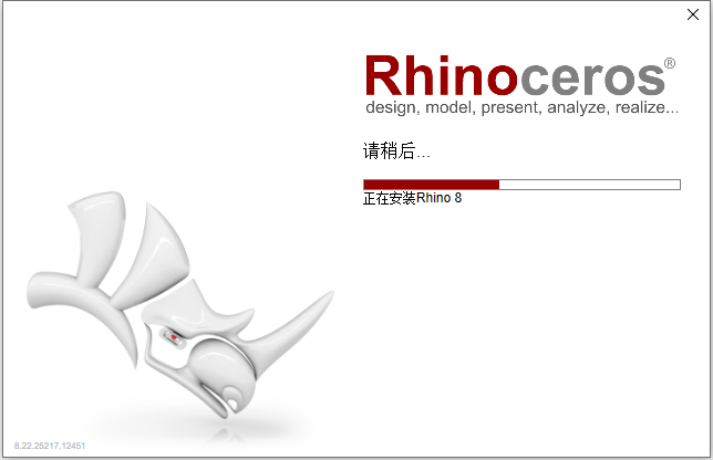 犀牛Rhinoceros 8.22.25217.12451 64位繁體中文版安裝教程