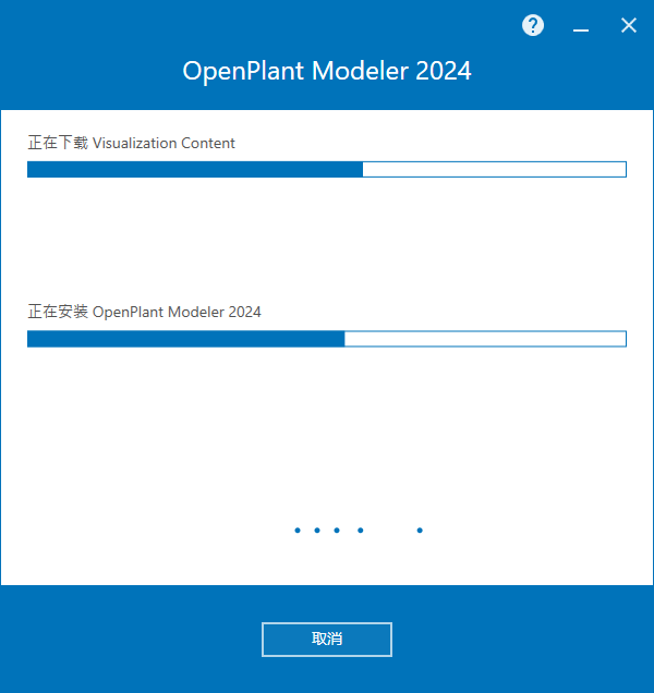 Bentley OpenPlant Modeler 2024 v24.00.03.015 64位简体中文版软件安装教程