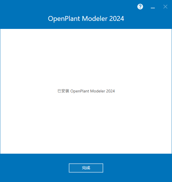 Bentley OpenPlant Modeler 2024 v24.00.03.015 64位简体中文版软件安装教程