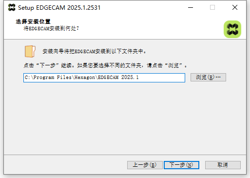 Hexagon EdgeCAM 2025.1.2535 64位英文版软件安装教程