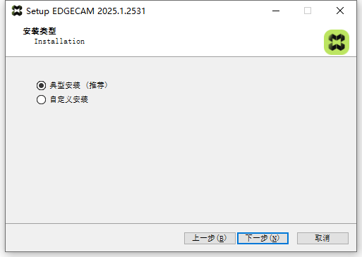 Hexagon EdgeCAM 2025.1.2535 64位英文版软件安装教程