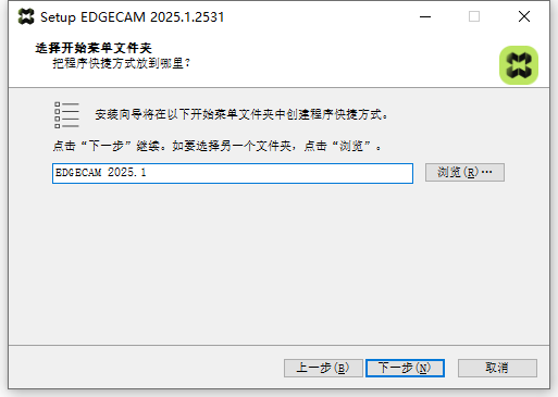 Hexagon EdgeCAM 2025.1.2535 64位英文版软件安装教程