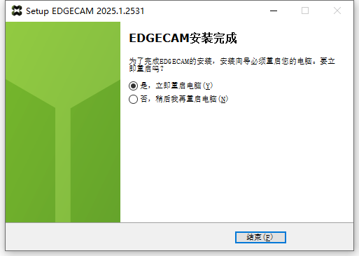Hexagon EdgeCAM 2025.1.2535 64位英文版软件安装教程