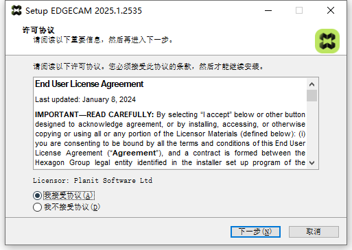 Hexagon EdgeCAM 2025.1.2535 64位英文版软件安装教程