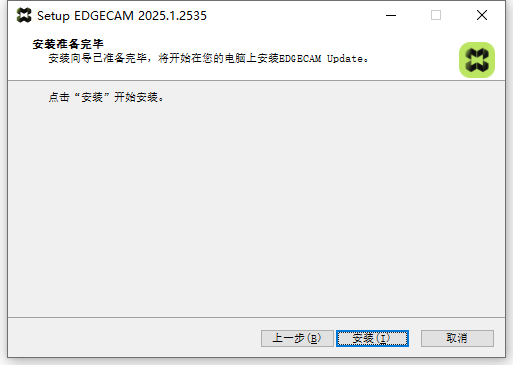 Hexagon EdgeCAM 2025.1.2535 64位英文版软件安装教程