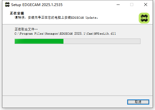 Hexagon EdgeCAM 2025.1.2535 64位英文版软件安装教程