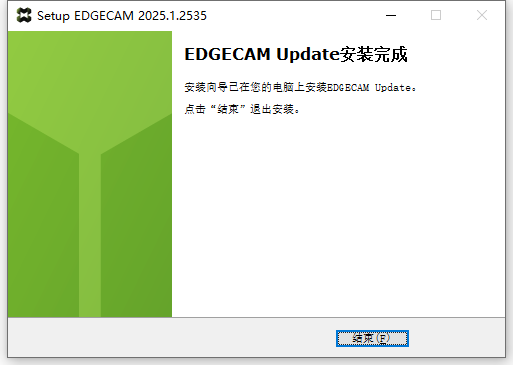 Hexagon EdgeCAM 2025.1.2535 64位英文版软件安装教程