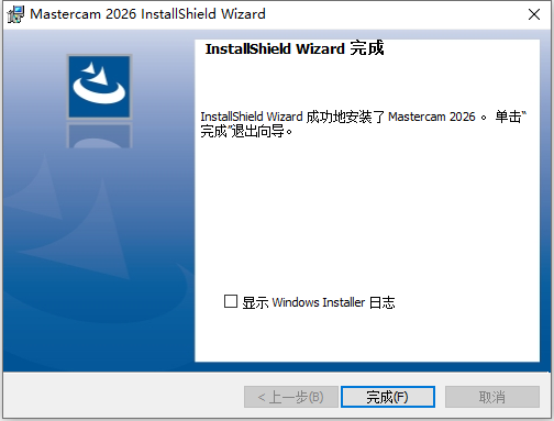MasterCAM 2026 With SP1 64位简体中文版软件安装教程