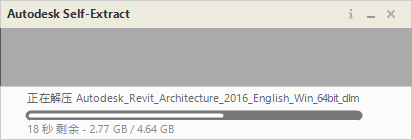 Autodesk Revit Architecture 2016 R2 With Update 7 64位简体中文版软件安装教程