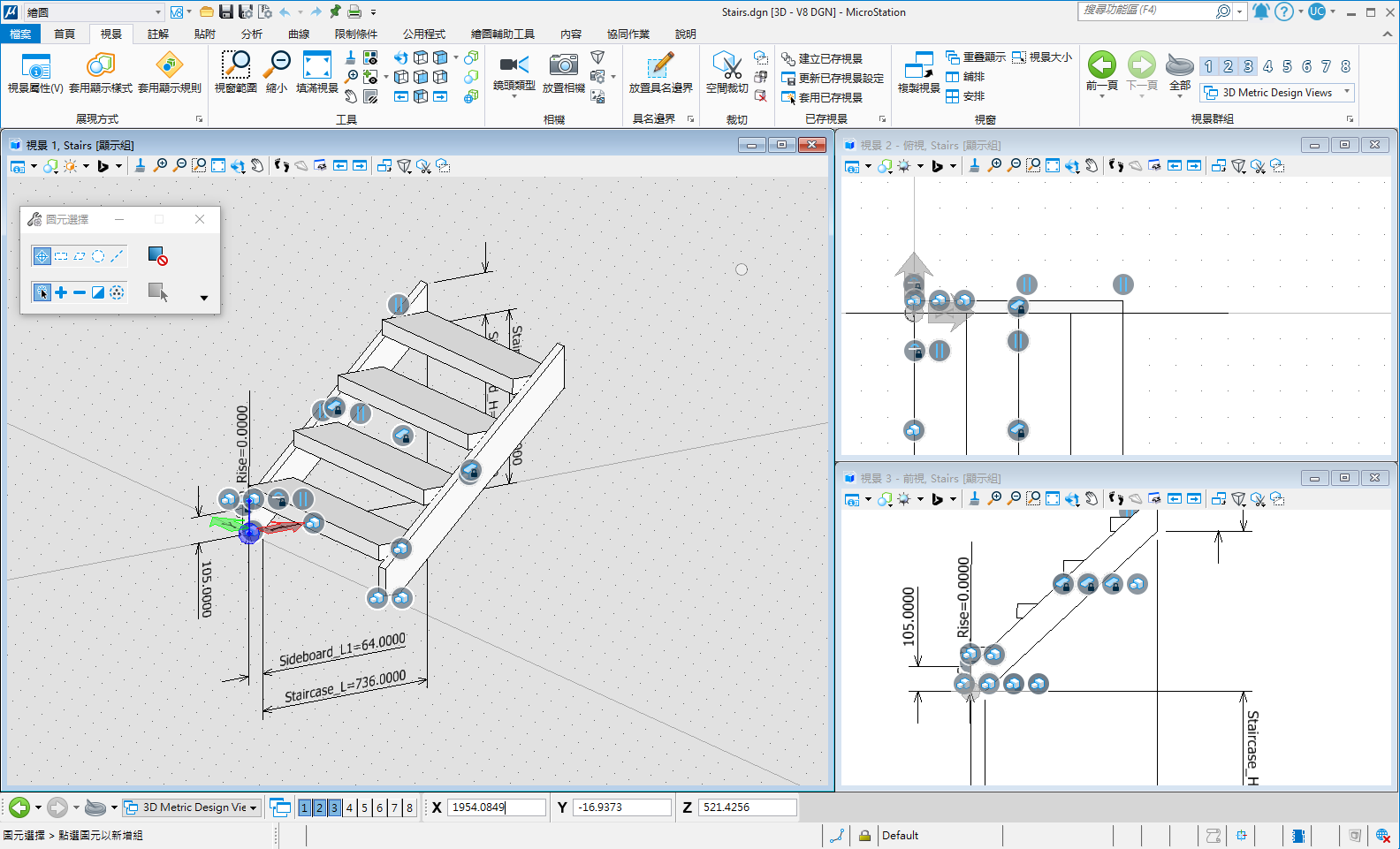 MicroStation 2024 v24.00.02.062 64位元繁體中文版軟體安裝教程