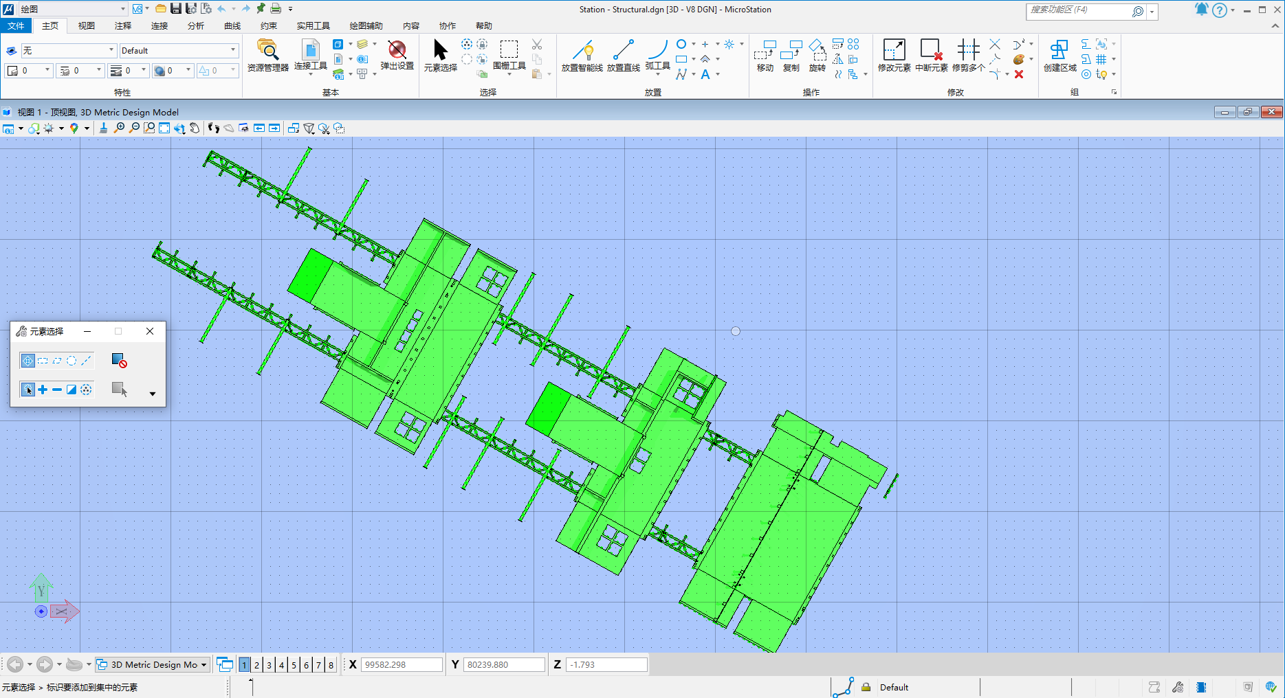MicroStation 2025 v25.00.00.119 64位简体中文版软件安装教程 MicroStation 2025 v25.00.00.119 64位简体中文版软件安装教程