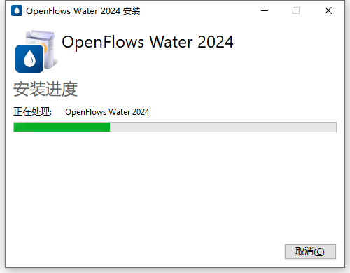 Bentley OpenFlows Water 2024 Update 3 64位简体中文版软件安装教程