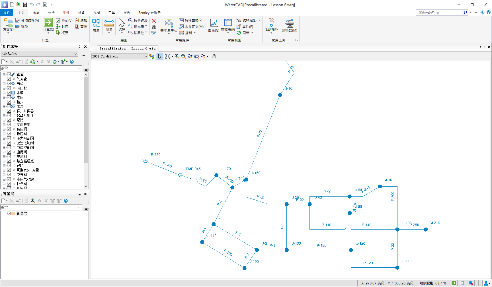 Bentley OpenFlows Water 2024 Update 3 64位简体中文版软件安装教程