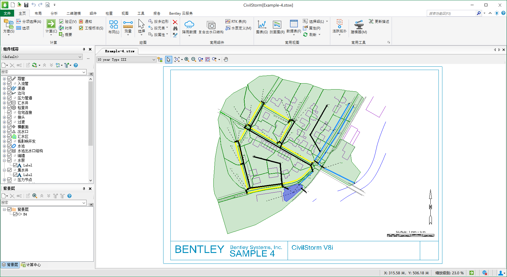 Bentley OpenFlows Storm 2024 Update 3 64位简体中文版软件安装教程