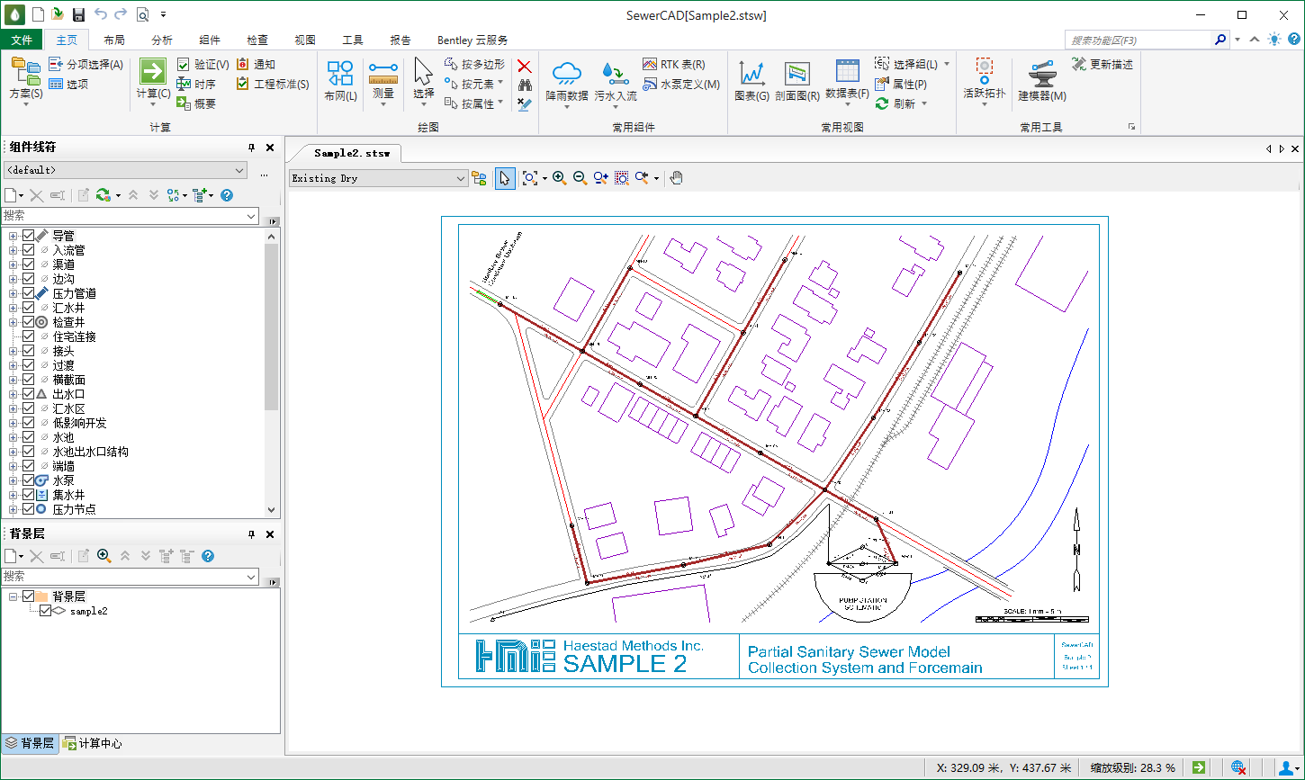OpenFlows Sewer 2024 Update 3 64位简体中文版软件安装教程