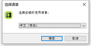 Hexagon WorkNC 2025.3.2536 64位简体中文版软件安装教程