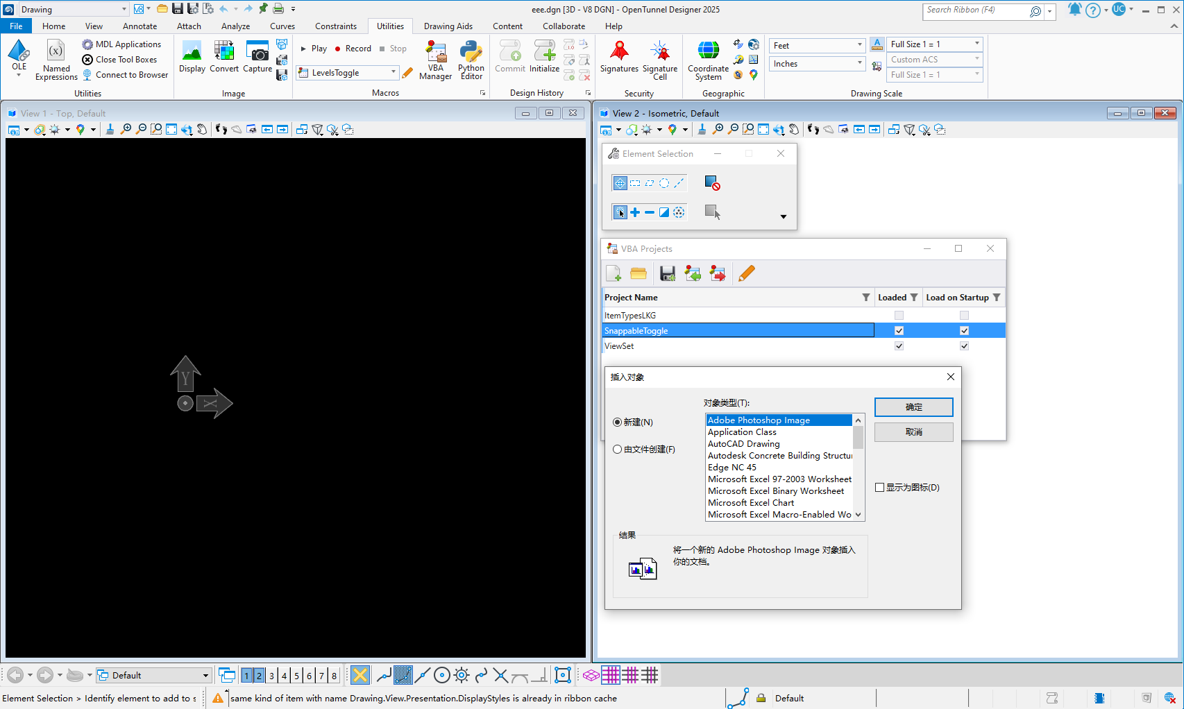 Bentley OpenTunnel Designer 2025 v25.00.00.226 64位下载安装教程 Bentley OpenTunnel Designer 2025 v25.00.00.226 64位下载安装教程