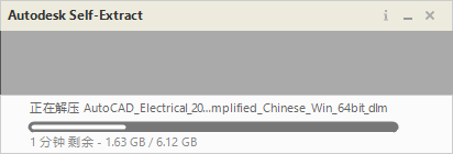 AutoCAD Electrical 2023 64位中文版软件下载安装教程 AutoCAD Electrical 2023 64位中文版软件下载安装教程