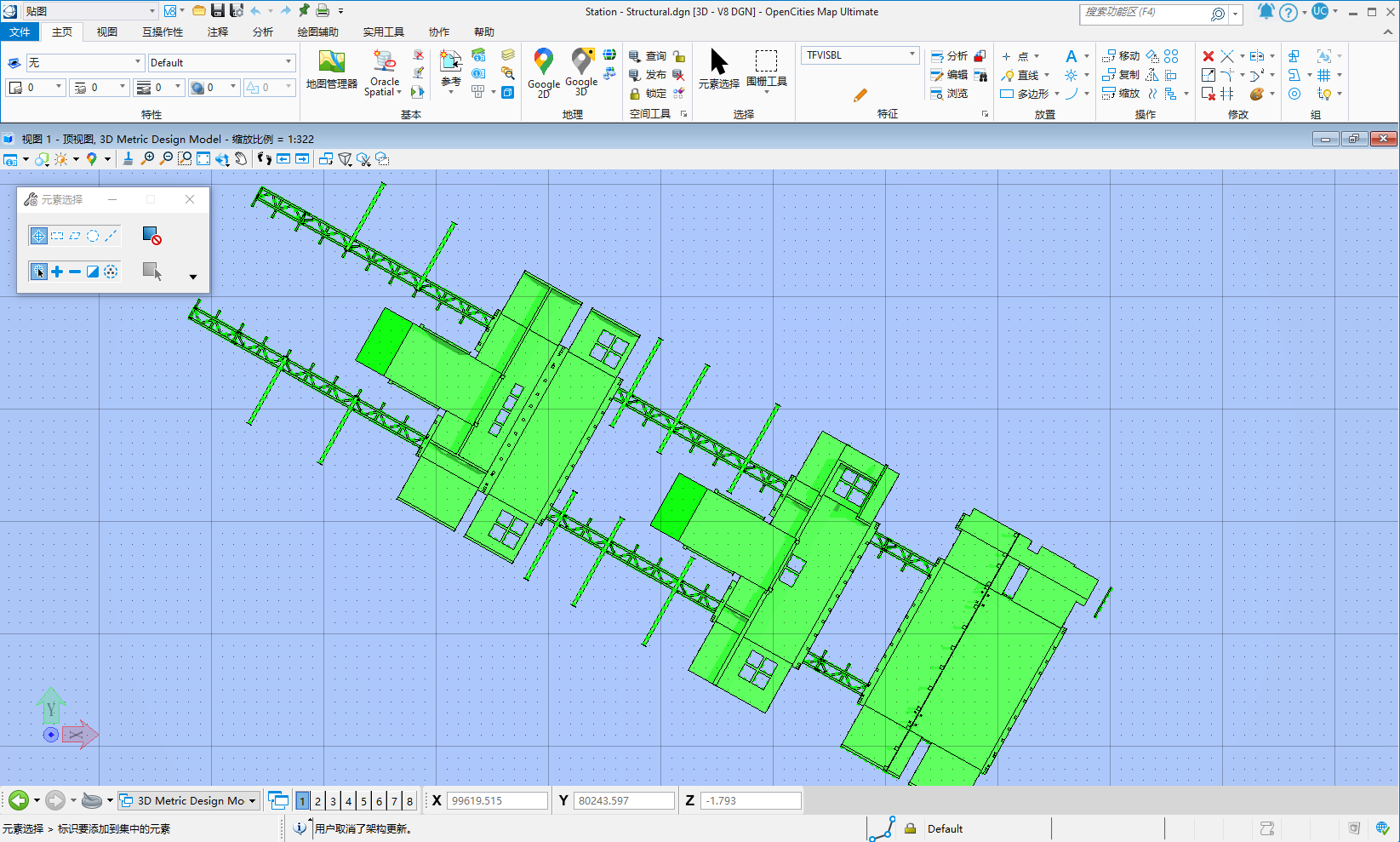 Bentley OpenCities Map Ultimate 2025 64位中文版软件下载安装教程