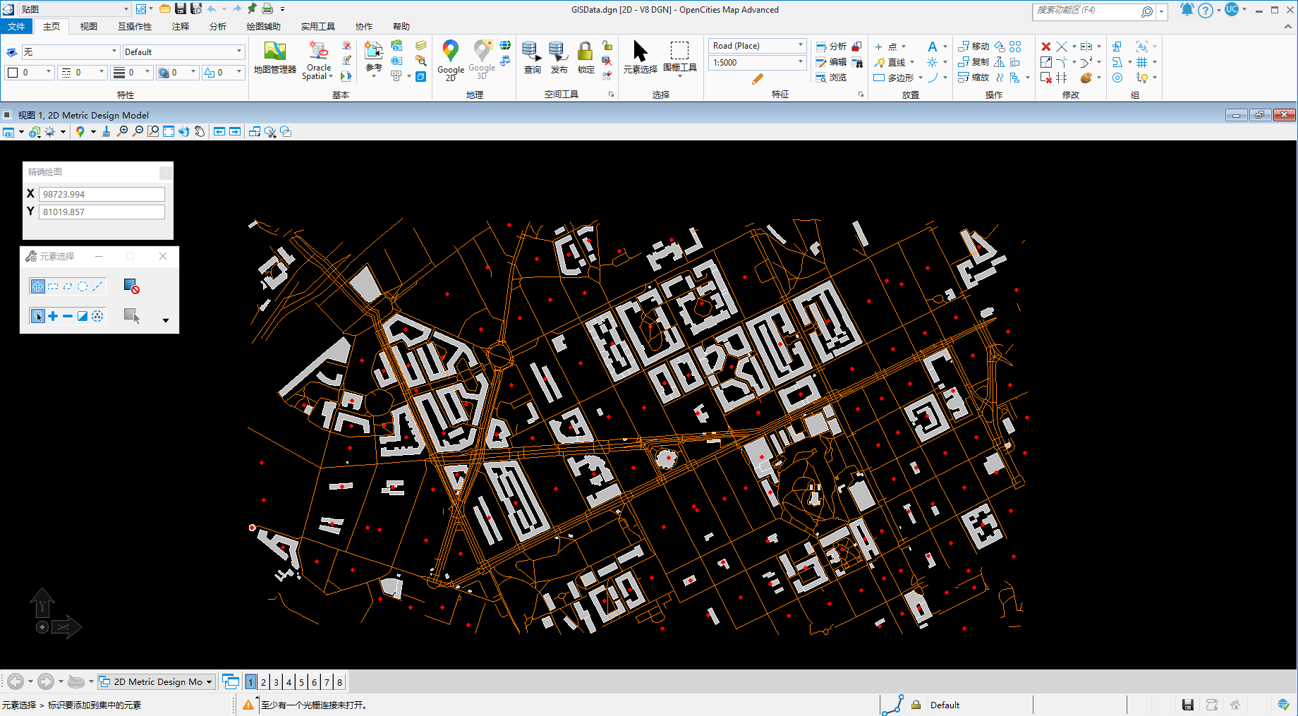 Bentley OpenCities Map Advanced 2025 64位中文版软件下载安装教程