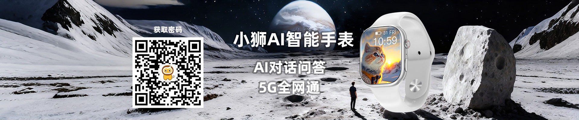 小狮AI，我的AI助手！小狮网打造超级AI产品！